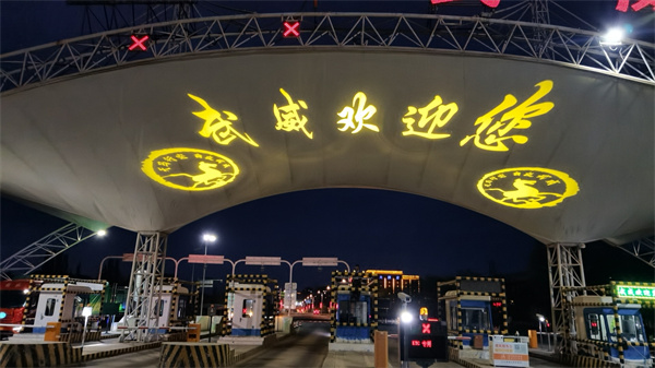 武威城區(qū)節(jié)點亮化