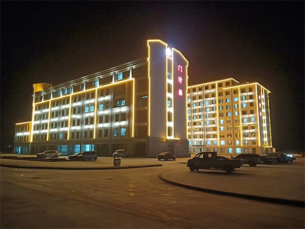 古浪縣大荊醫(yī)院亮化