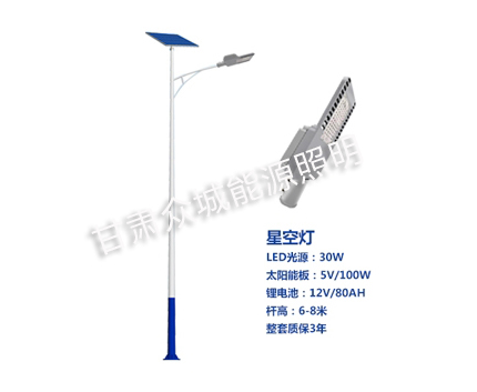 爆款太陽能路燈