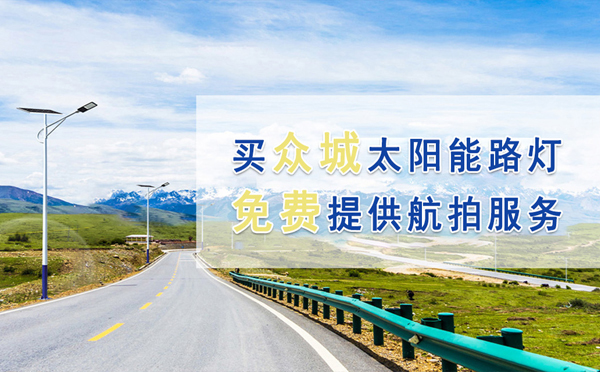 眾城照明與蘭州智慧路燈：照亮前行之路，為中考學(xué)子加油