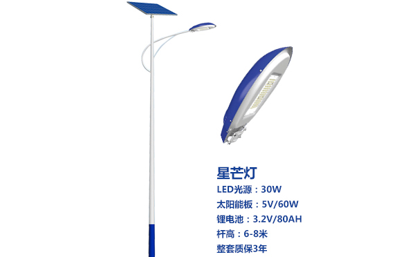 太陽(yáng)能路燈燈珠質(zhì)量保障與選型策略